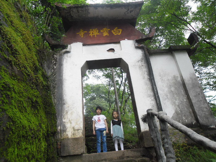灵峰白云岩轻松休闲游